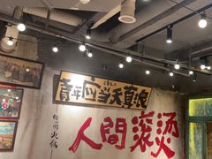 -周小明火锅(黑金冠社区店)