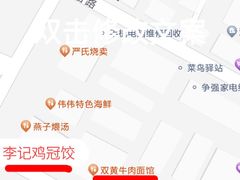 -汪记鲜鱼糊汤粉(沈阳路总店)