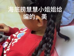 -海底捞火锅(平谷华联店)