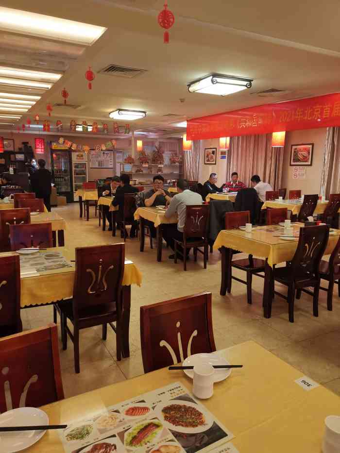 陕西风味餐厅(陕西省驻京办店)-"(1)油泼扯面:扑面而来的香气,扯面
