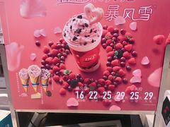 -DQ冰淇淋(天津麦购店)