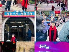 -杭州宋城