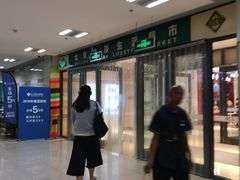 -北京华联生活超市(北京常营店)