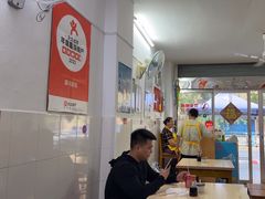 -盛兴面馆(真儒大厦店)