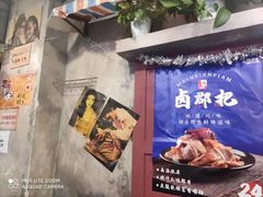 -马路边边串串香(339店)