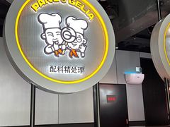 -胖哥俩肉蟹煲(学林街店)