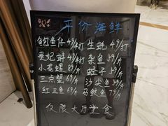 -海上名珠·海鲜酒楼(励骏庞都店)