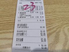 -鲁达面馆本帮风味(共康东路店)