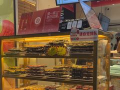 -知味观(湖滨店)