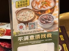 -宏状元现熬粥·京味菜(三里河店)