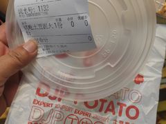 -周小亮丁家坡洋芋(全国总店)