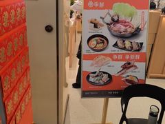 -争鲜回转寿司(太阳宫凯德PLUS店)