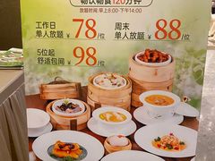 -千灯盛汇·头牌粤菜(致越优城店)
