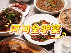 -高玛纳驴肉火烧(河间总店)