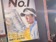 -日本料理神拉面