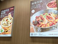 -嘉和一品粥(马家堡店)