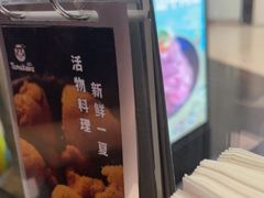 -YAMAKAWA(龙湖胥江天街店)