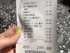 -华嫂冰室(湾仔店)