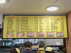 -四里沙茶面(七星西路分店)