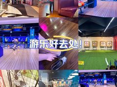 -大鲁阁保龄球(苏州园区店)