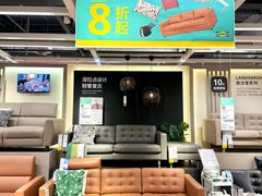 -宜家家居(哈尔滨商场店)