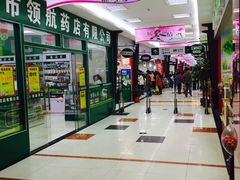 -吉麦隆(查桥商业广场店)