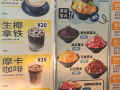 -汤连得(长清路店)
