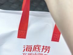-海底捞火锅(杭州城西银泰城店)