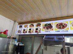 -好成财牛排馆(涂门街总店)