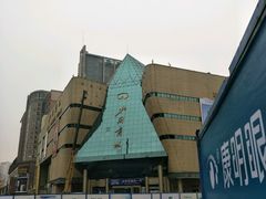 -北国商城
