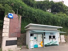 -上海佘山国家森林公园西佘山园