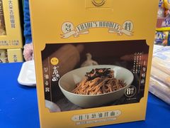 -盒马鲜生(杨高南路店)