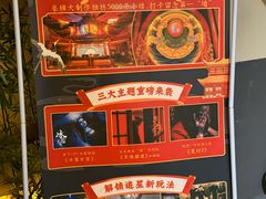-E+有冰工厂·昆仑寒宫2(五角场店)