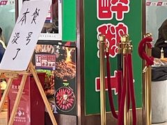 -笨罗卜浏阳菜馆(龙华鹏润达店)