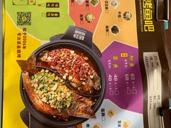 -味妙烤鱼吧(回龙观店)
