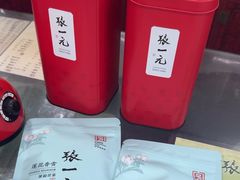 -张一元(安定门店)