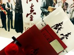 -北京喜剧院