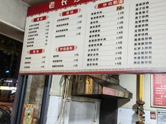 -老长沙粉面馆(陡岭路店)