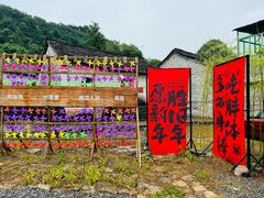 -高荡千年布依古寨旅游景区