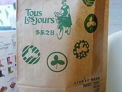 -多乐之日(五道口店)