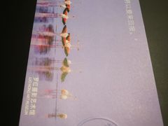 -好利来(阜成门店)
