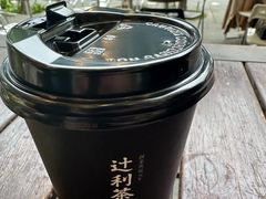 -辻利茶铺(辻利茶屋店)