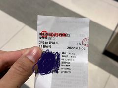 -上影国际影城(普陀绿地缤纷城店)