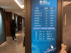 -碧澄保健(东风西路店)