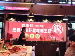 -霸王虾·小龙虾香辣蟹(玉林店)