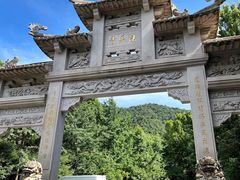 -北高峰