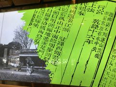 -杭百味·大众精选杭帮菜(西湖音乐喷泉店)