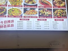 -雷祖芳老妈蹄花店