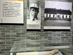 -烟台市博物馆