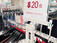 -hotwind热风(悠唐店)